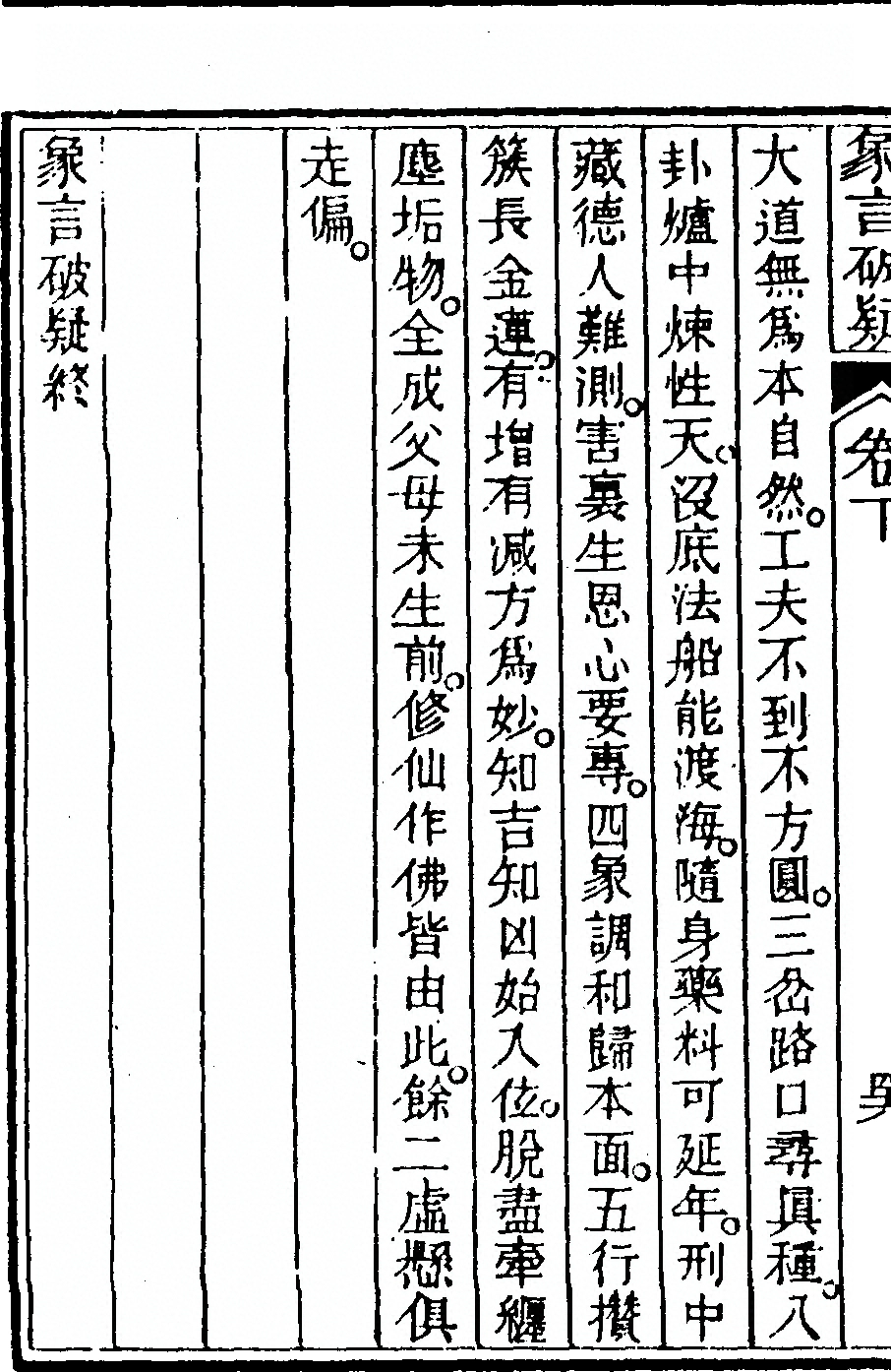 p. 148