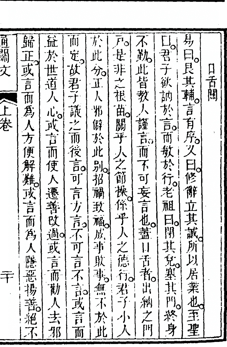 p. 47
