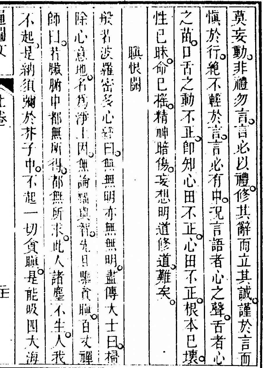 第 49 页