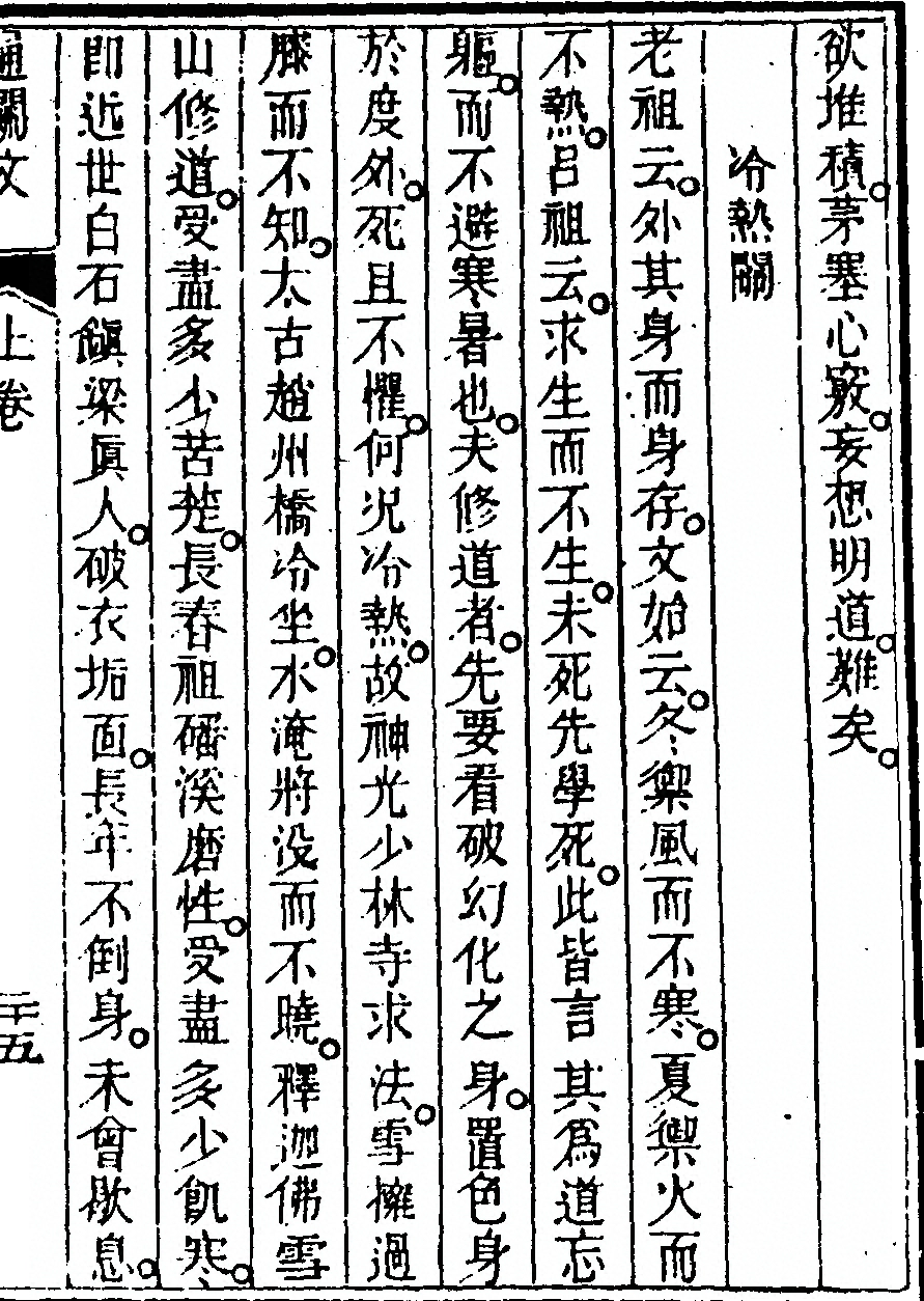 第 57 页