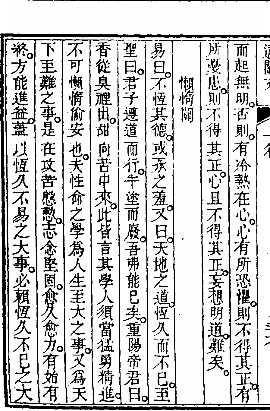 第 60 页