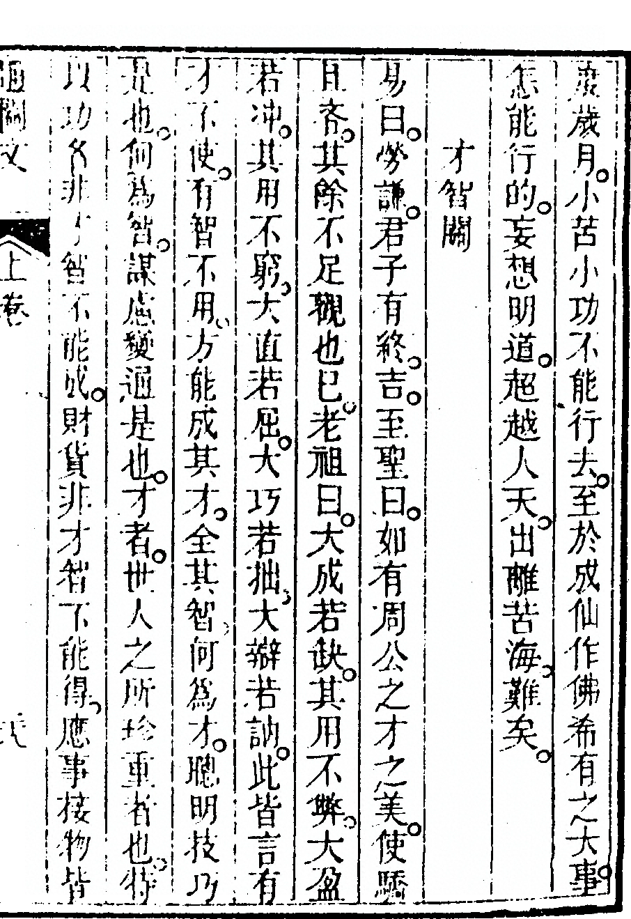 p. 63