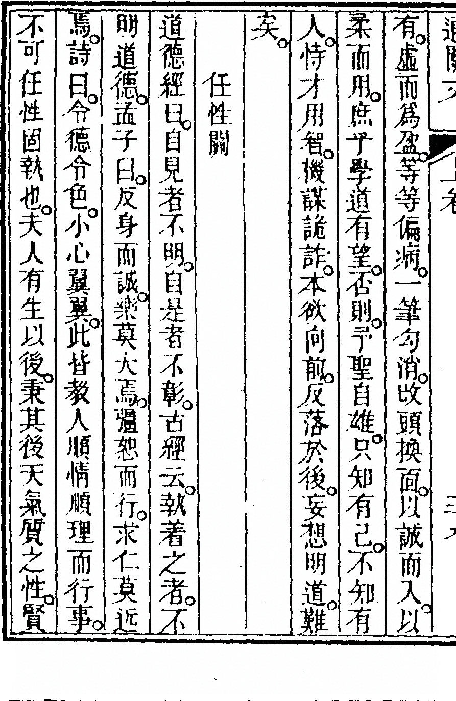 p. 66