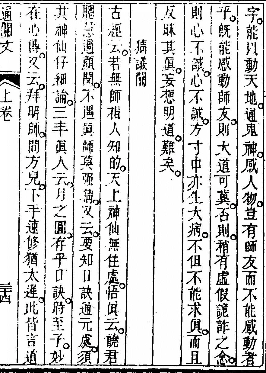 p. 75