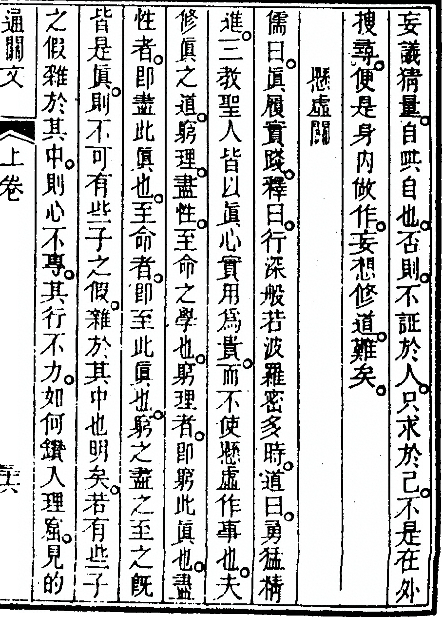 第 79 页