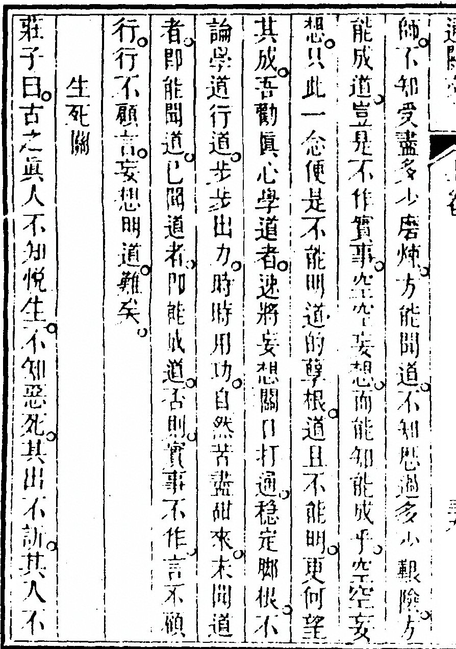 p. 86