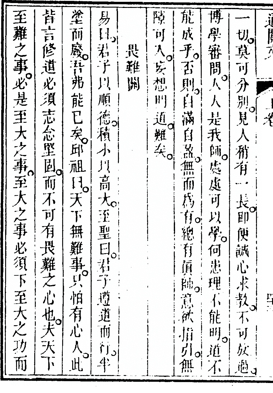 第 94 页