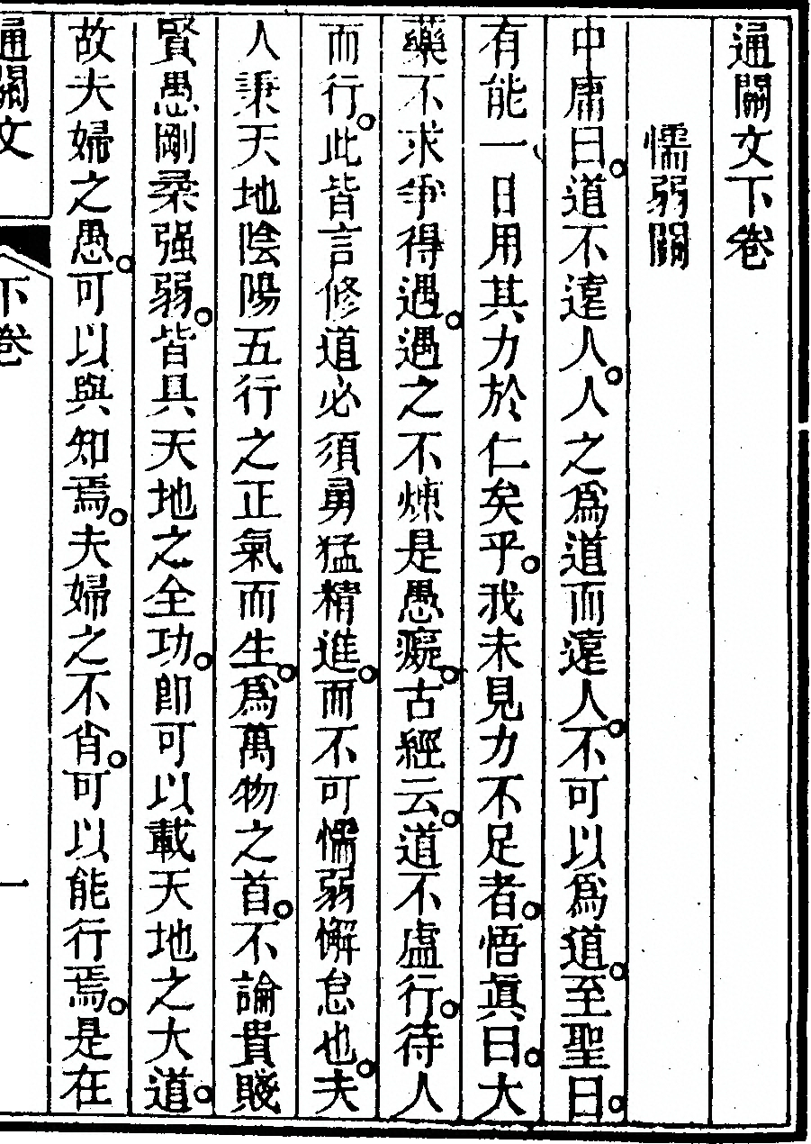 第 103 页