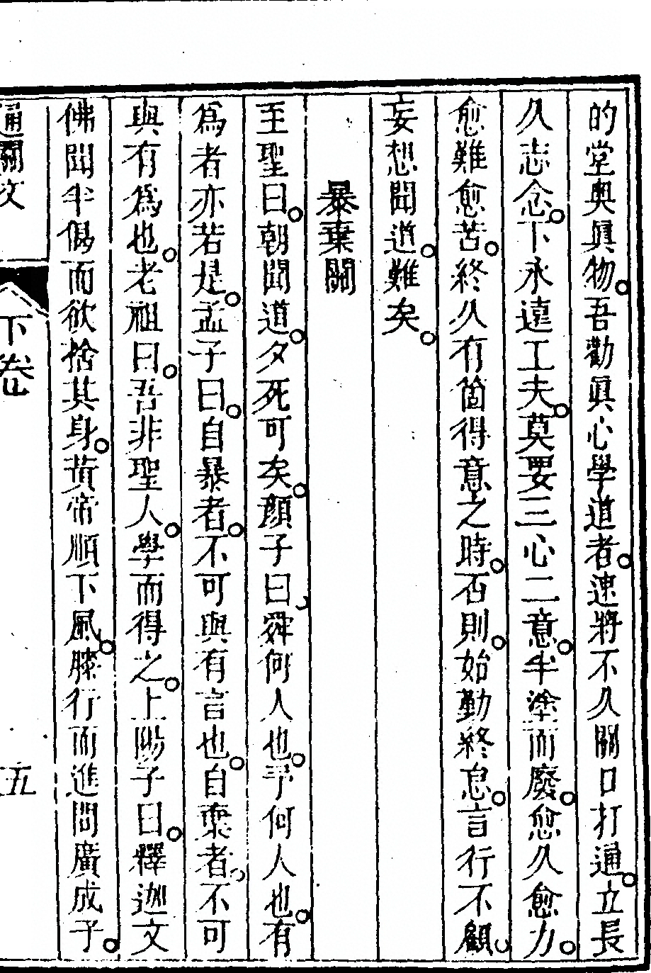 p. 111
