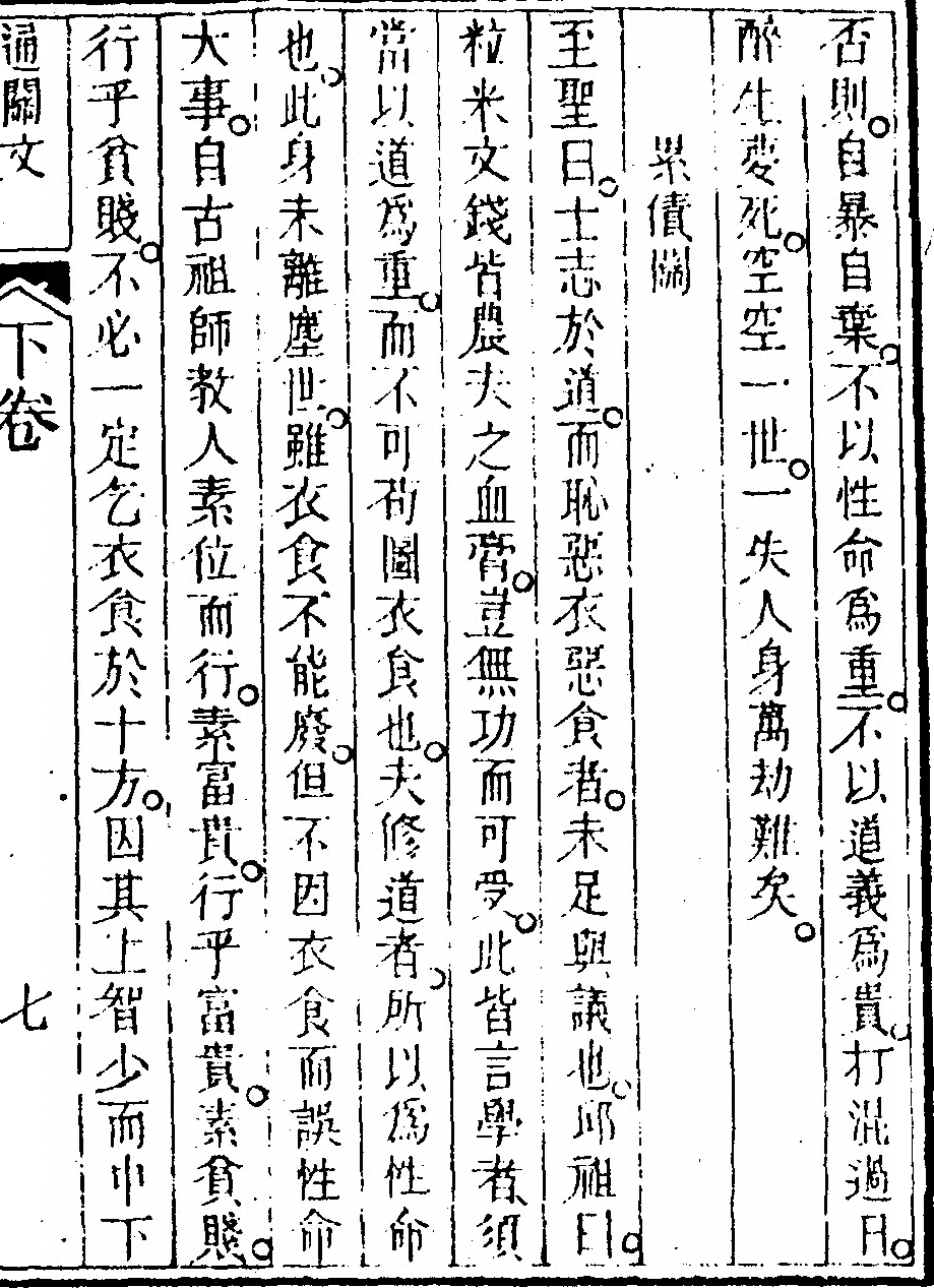 第 115 页