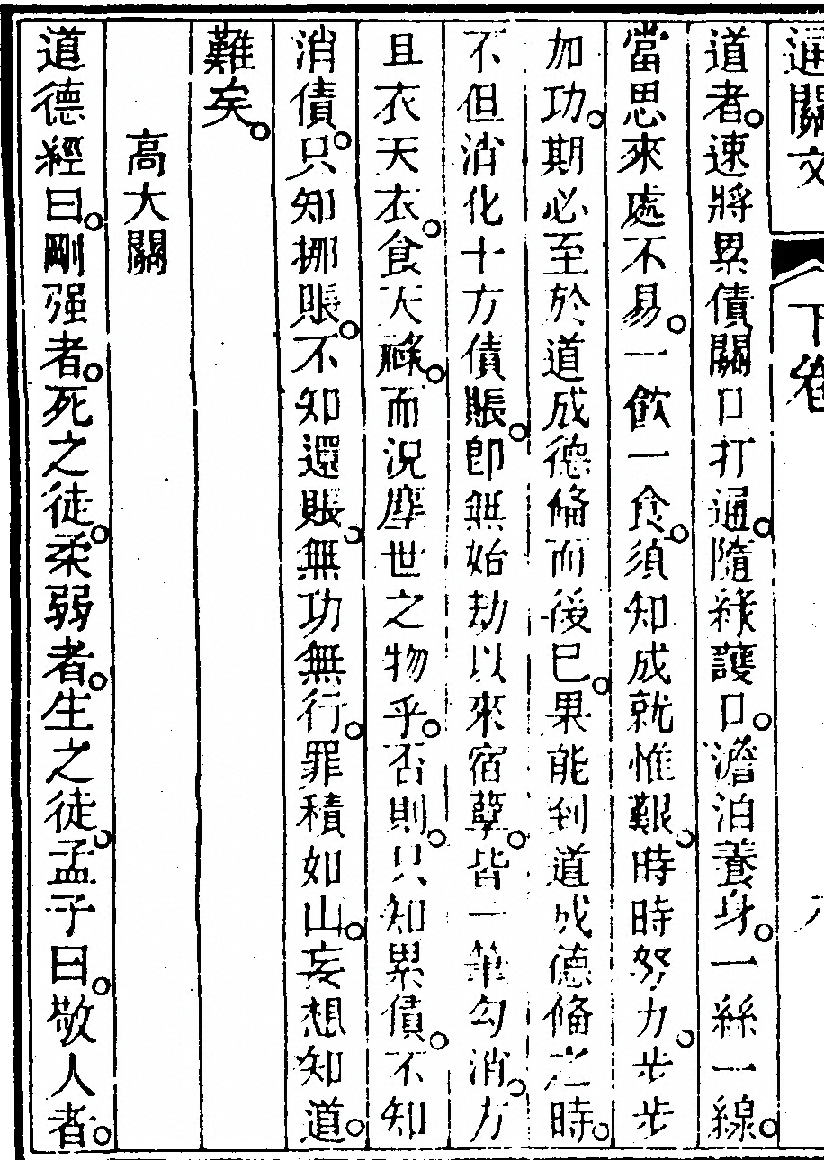 第 118 页
