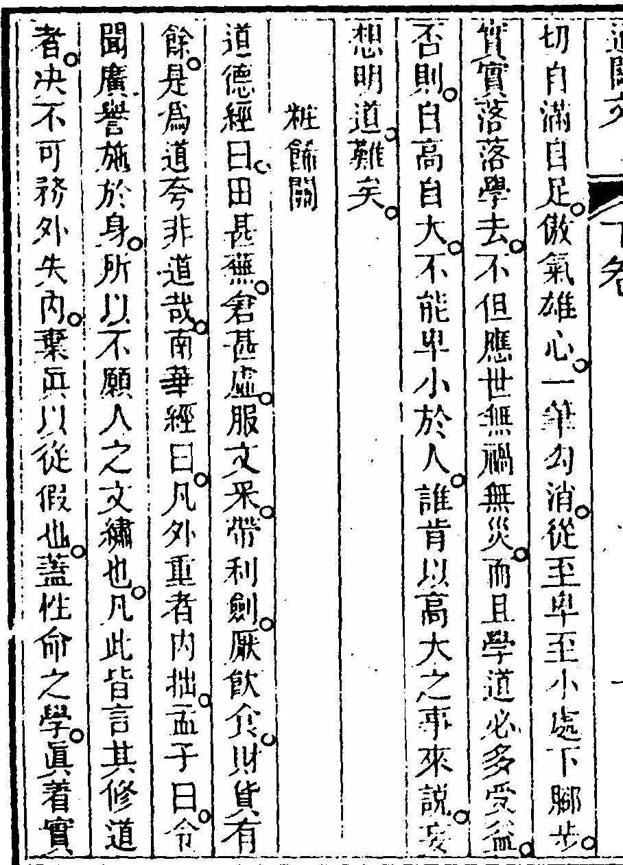 第 122 页