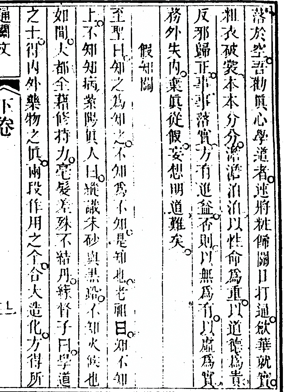 第 125 页