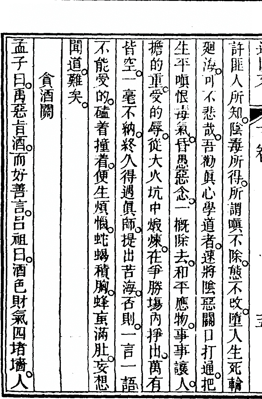p. 132