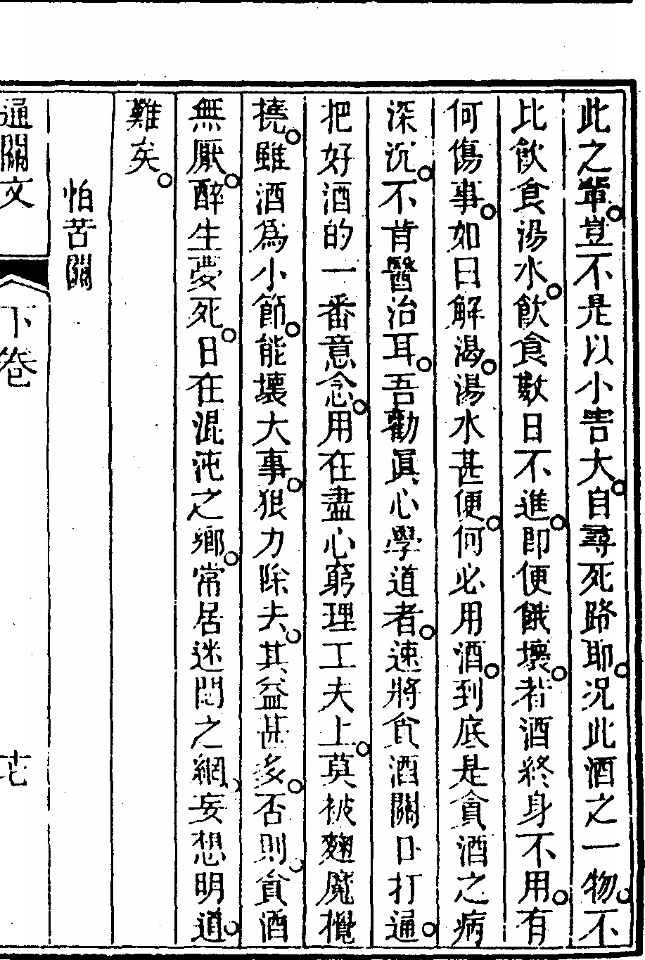 第 135 页