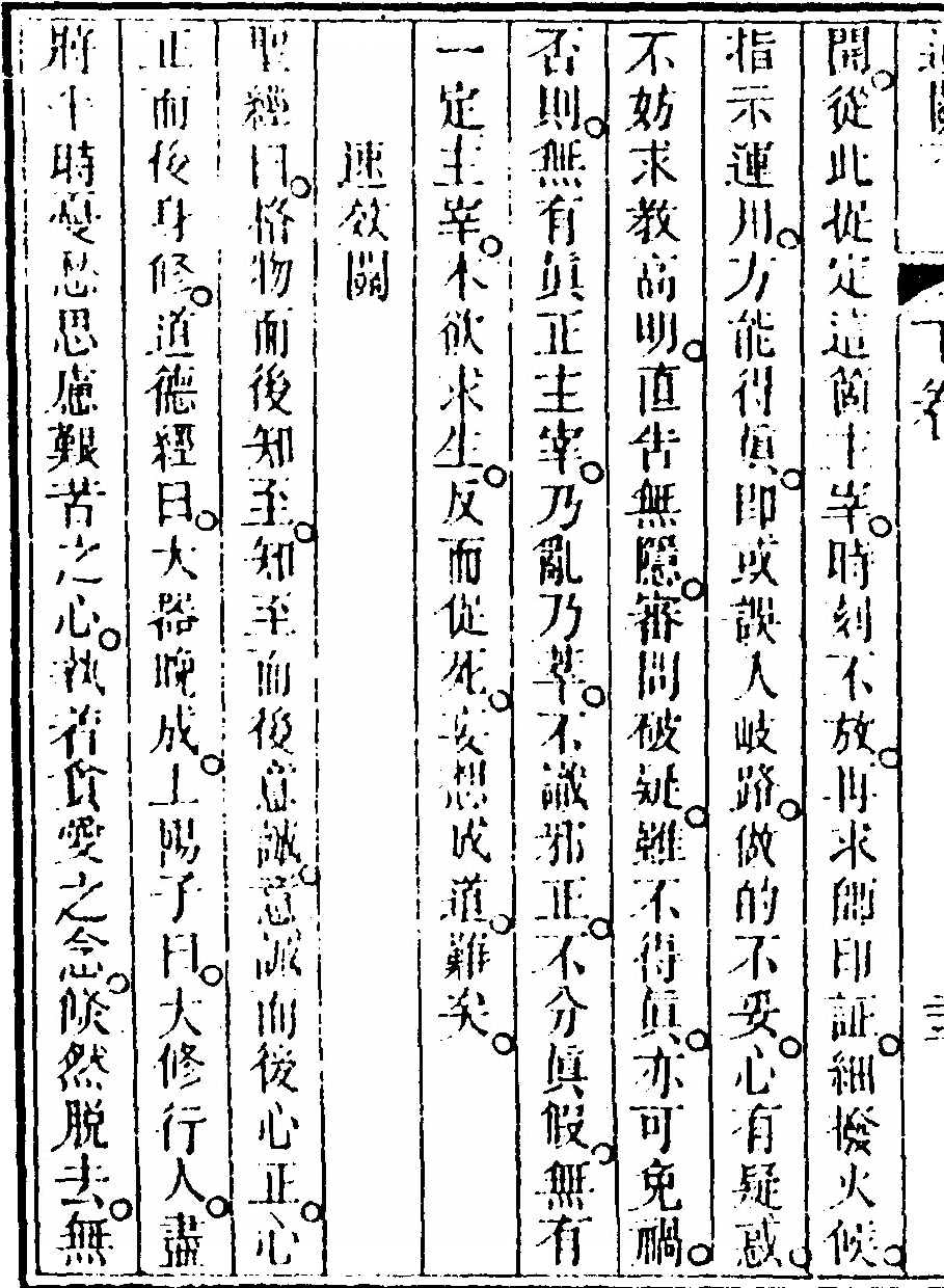 第 146 页