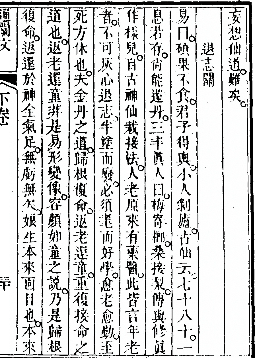 第 161 页