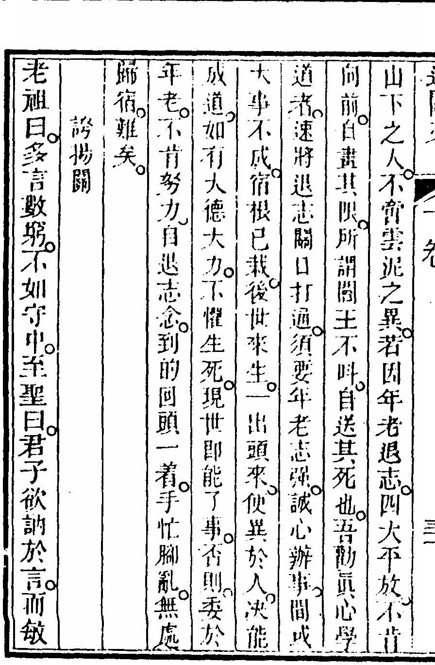 p. 164