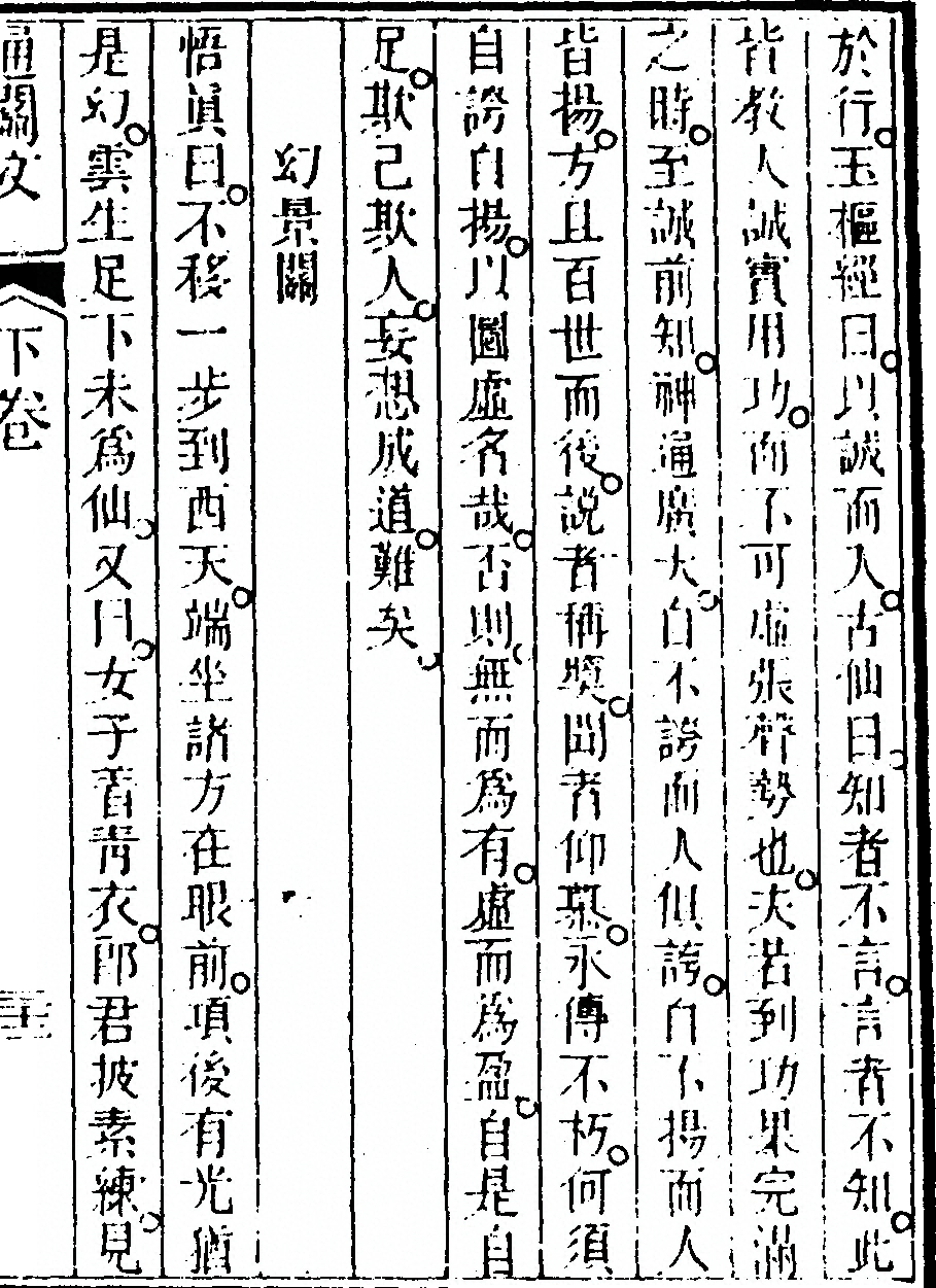 p. 165
