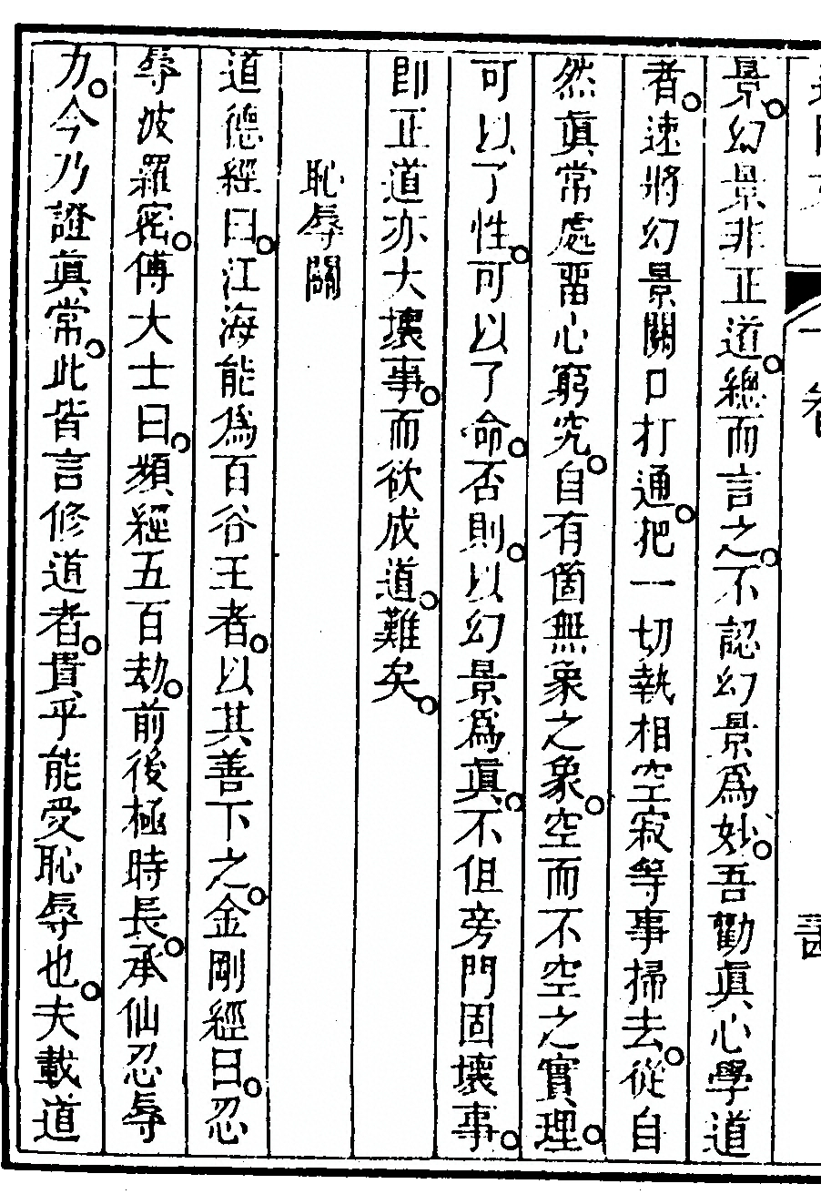 p. 172