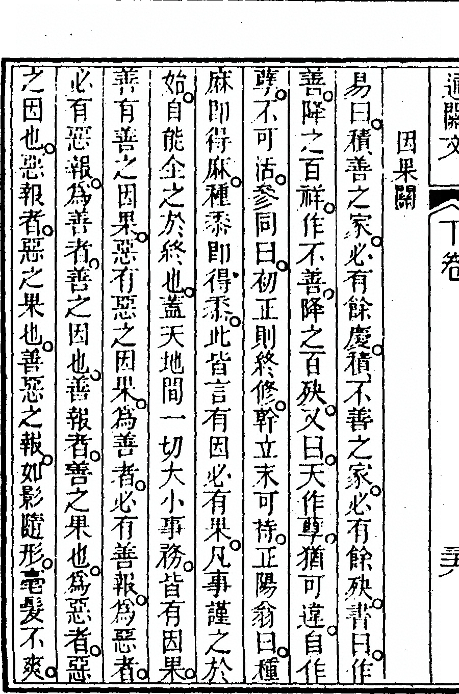 第 176 页