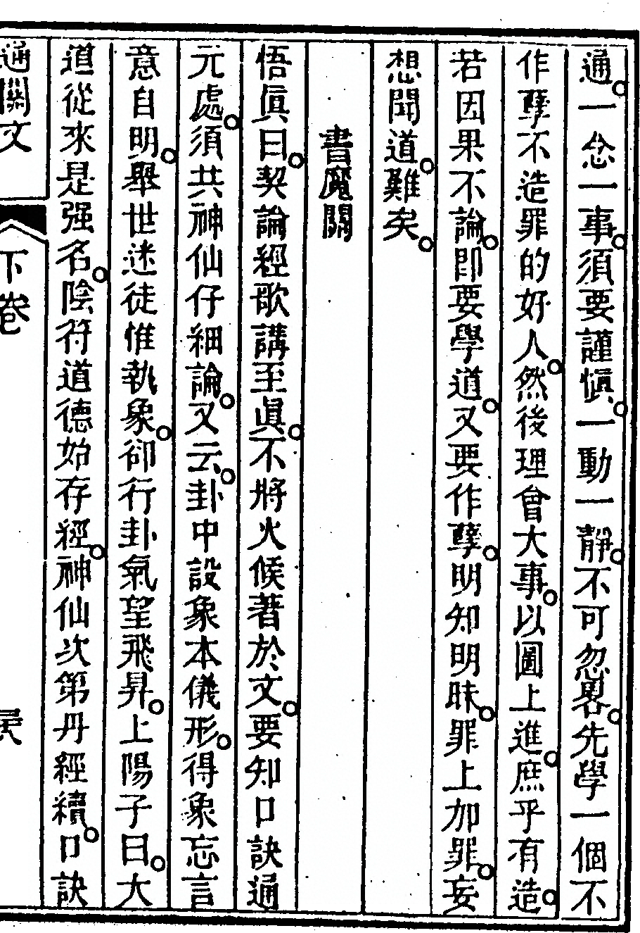 第 179 页