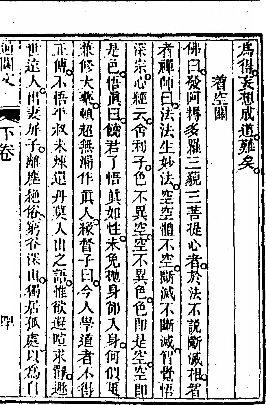 第 183 页