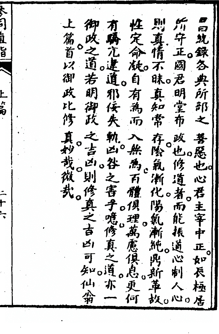 第 63 页