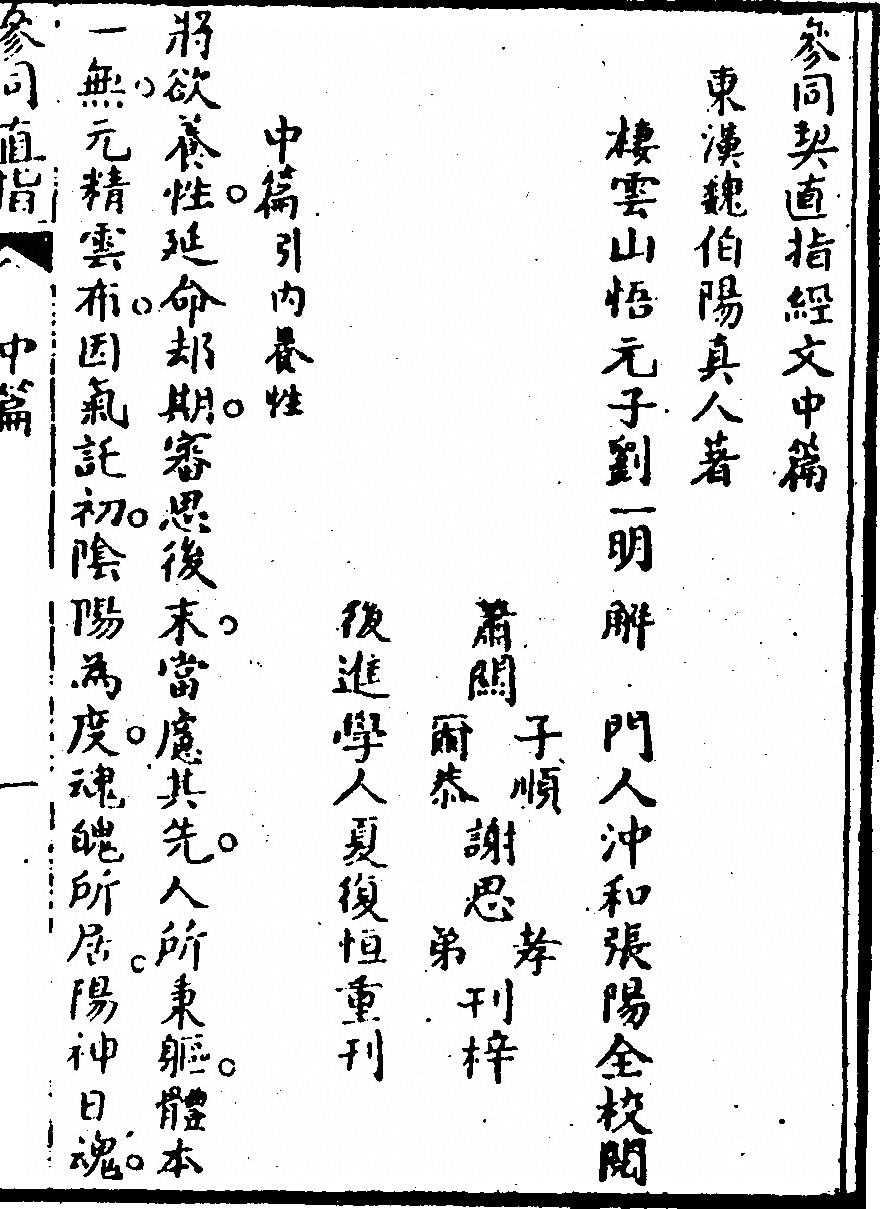 p. 65