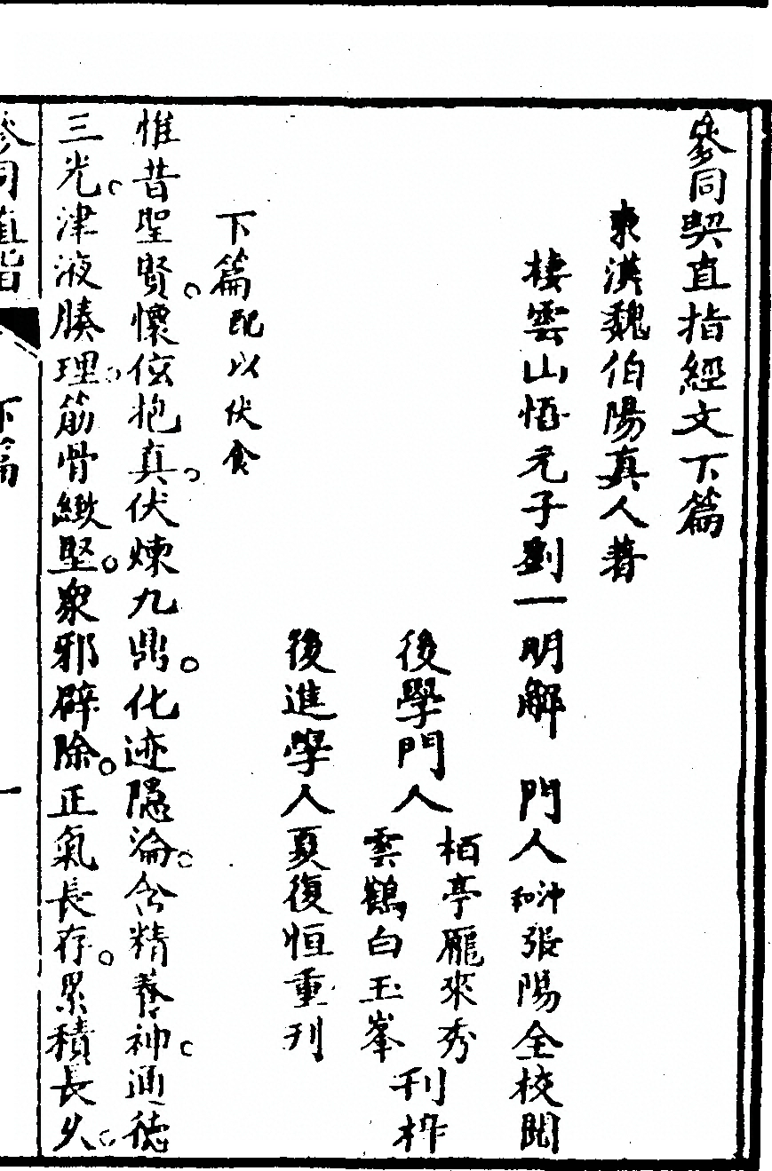 第 93 页