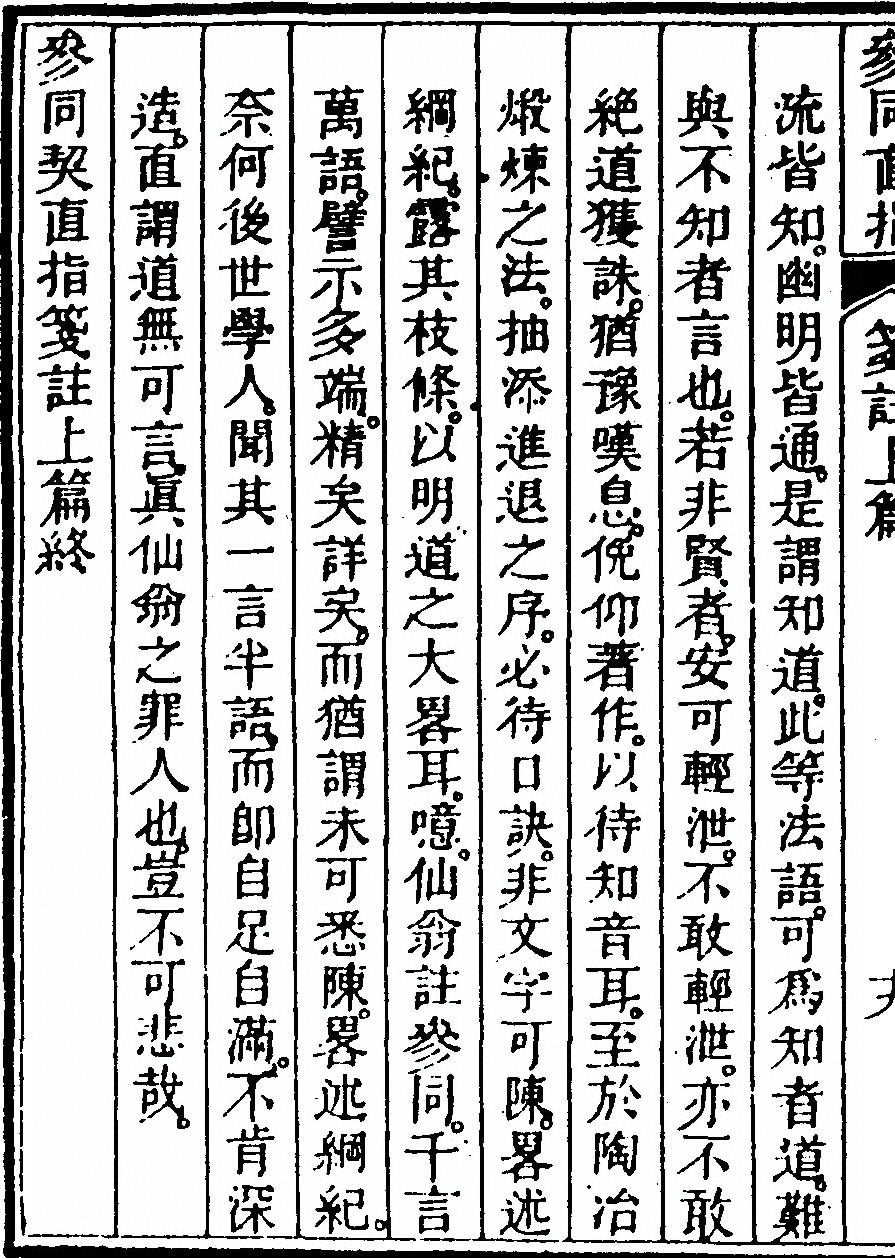 p. 42