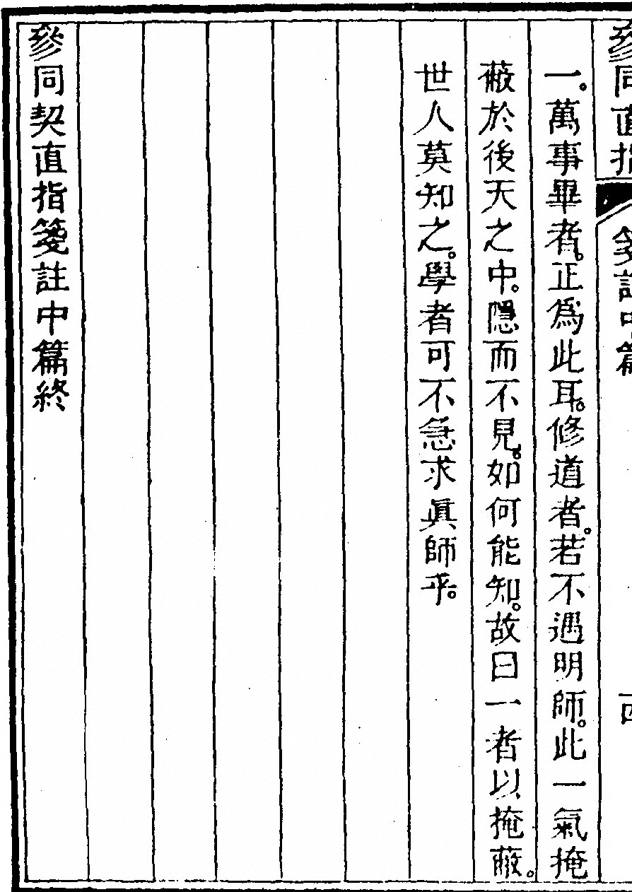 p. 70