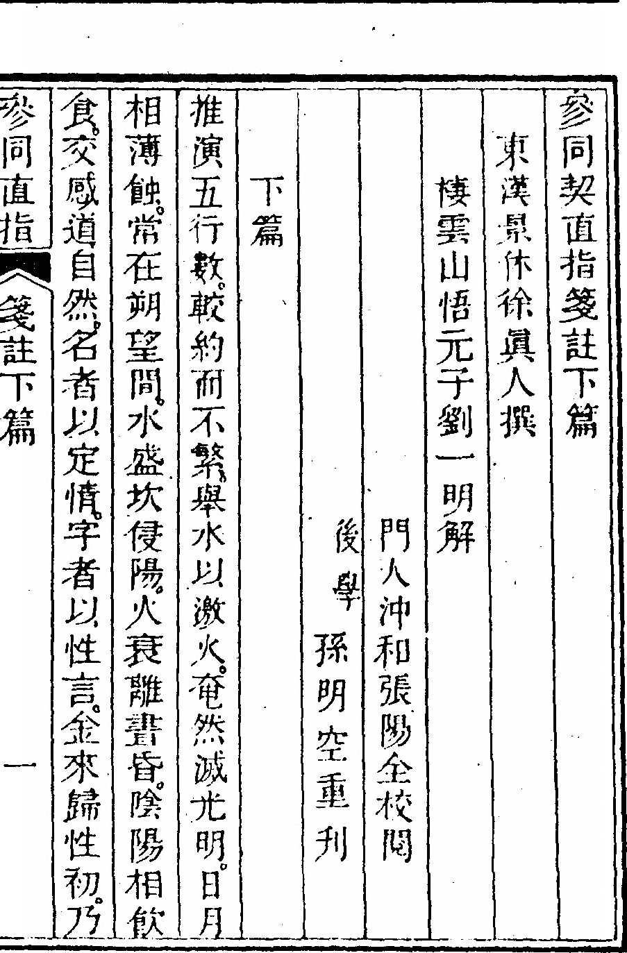p. 71