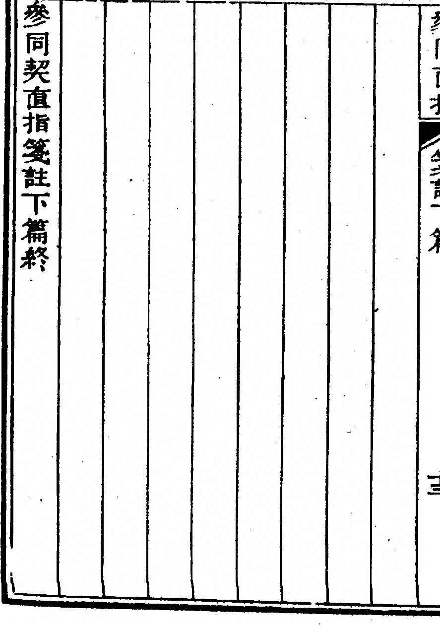 p. 96