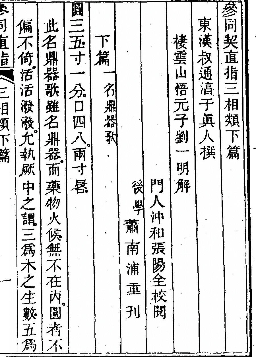 p. 25