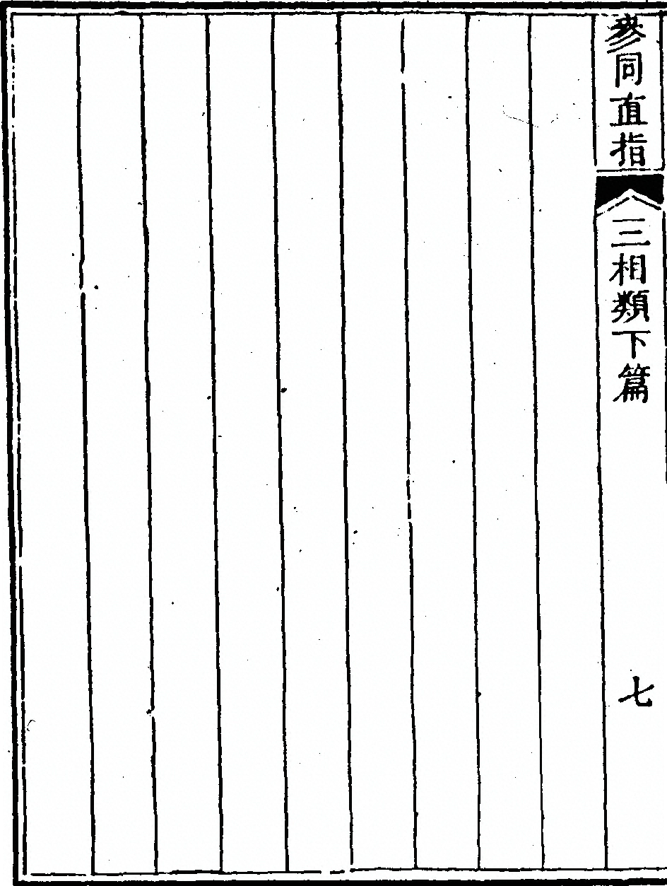 p. 38