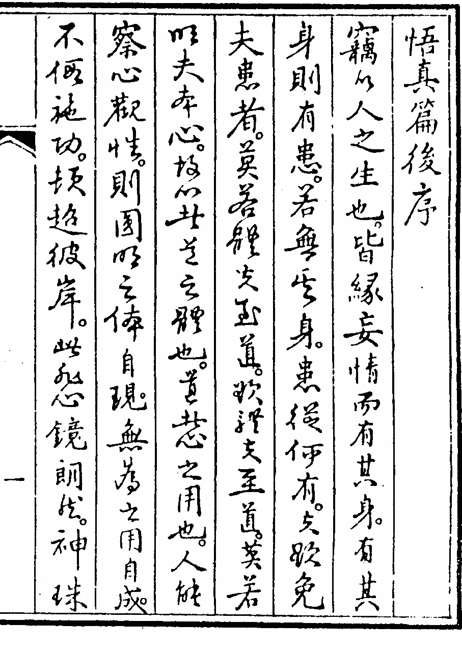 p. 19