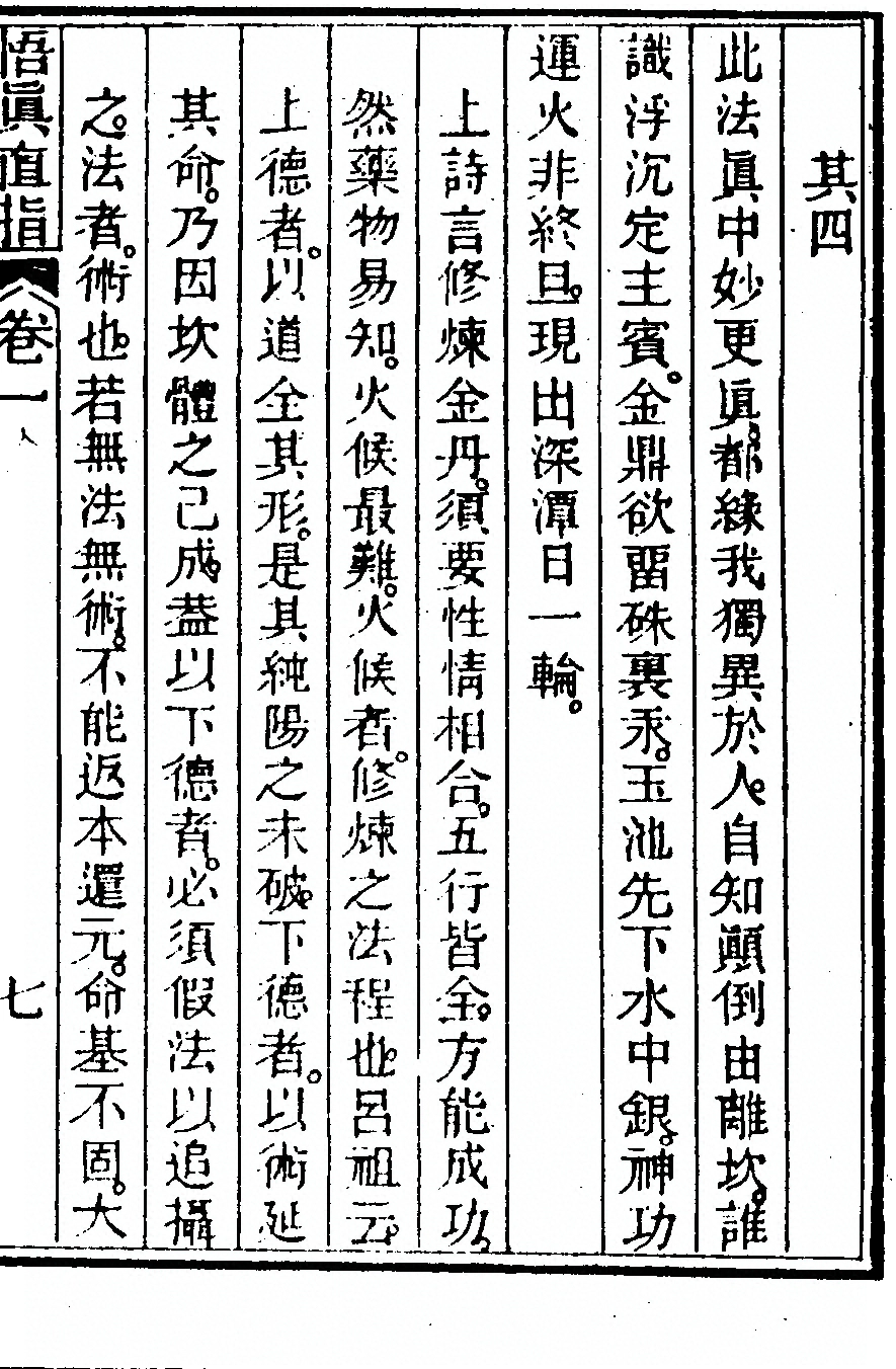 第 39 页