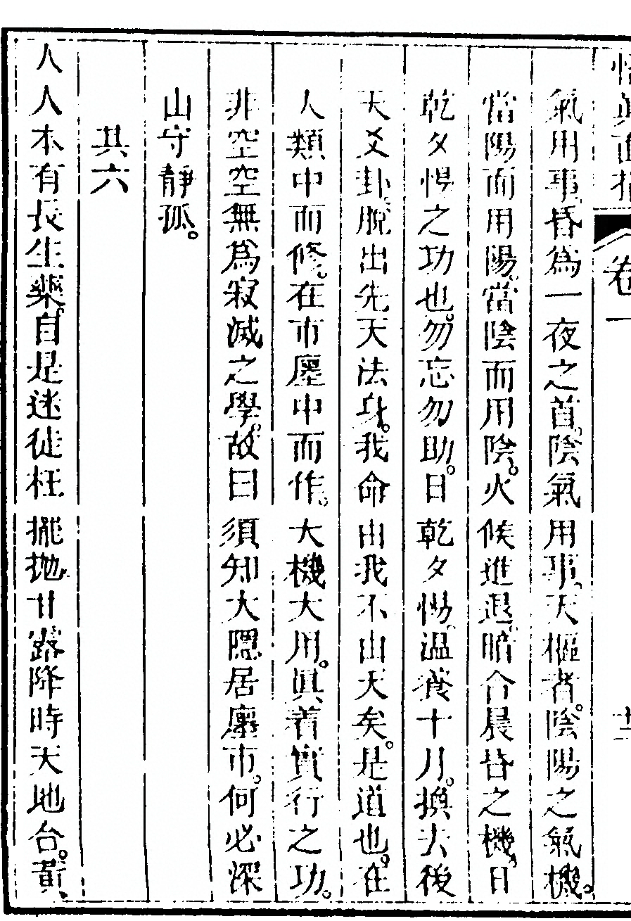 第 50 页