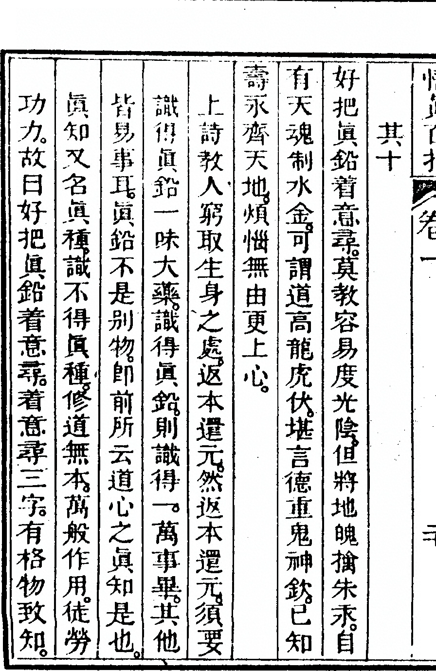 第 66 页