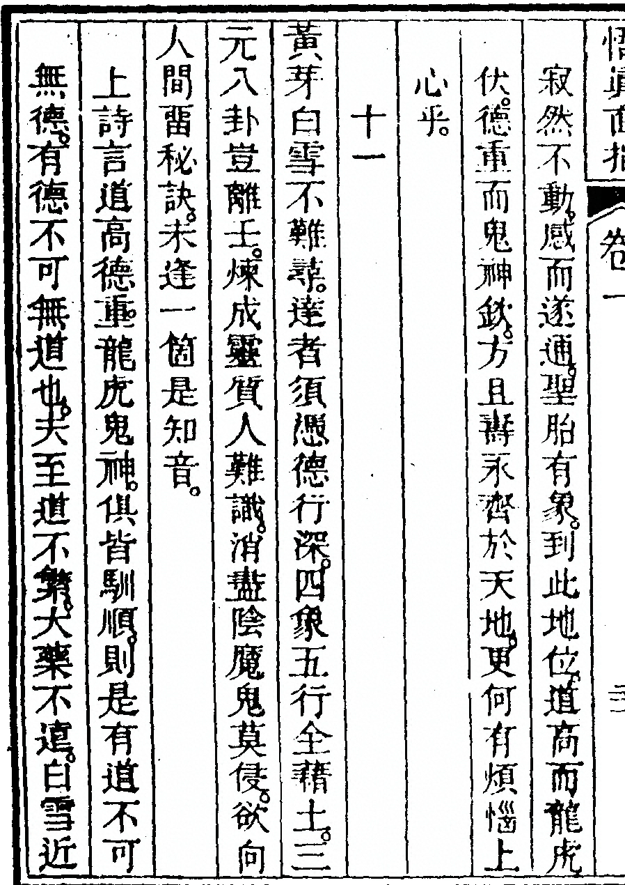 第 68 页