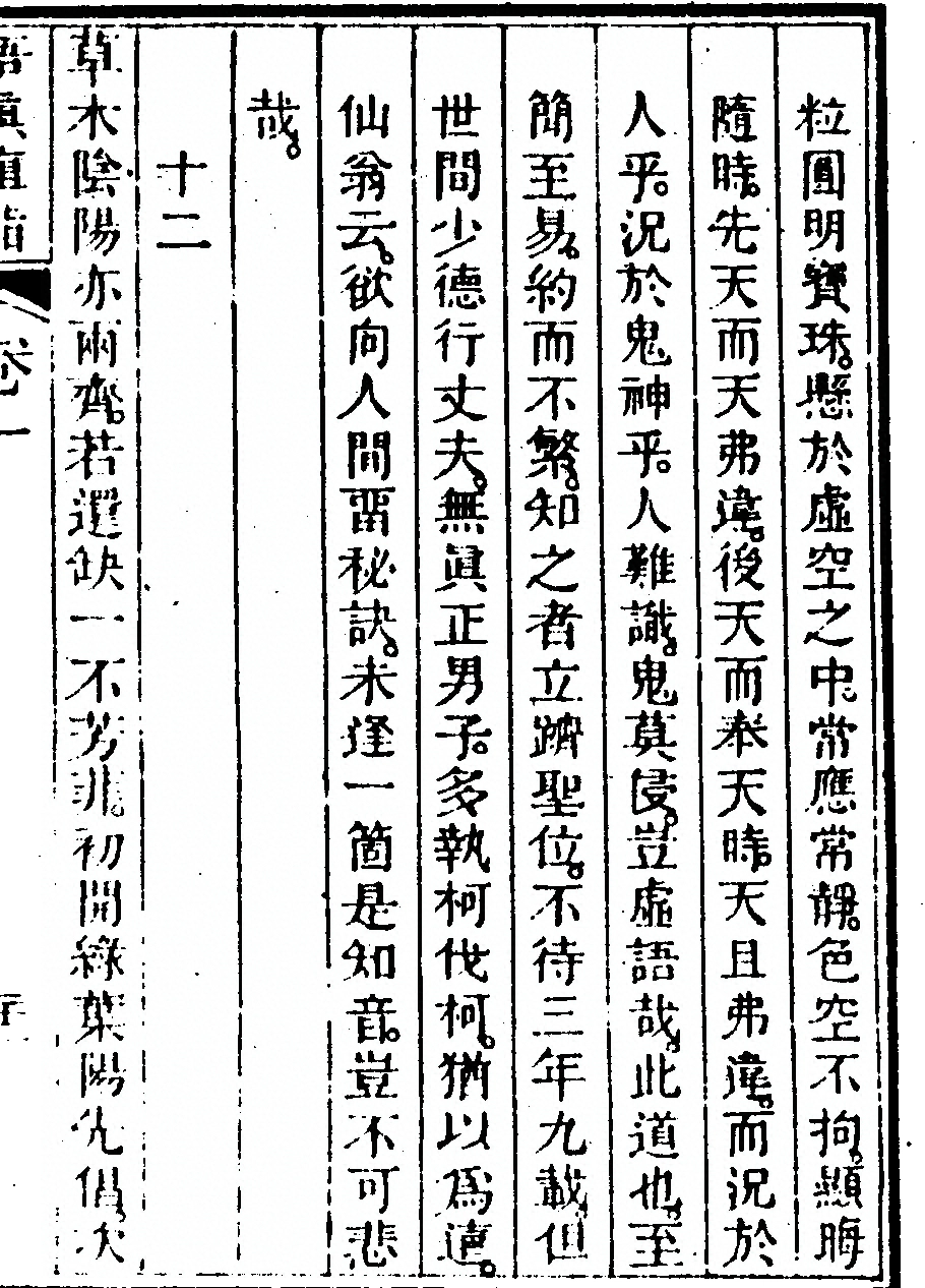 p. 71
