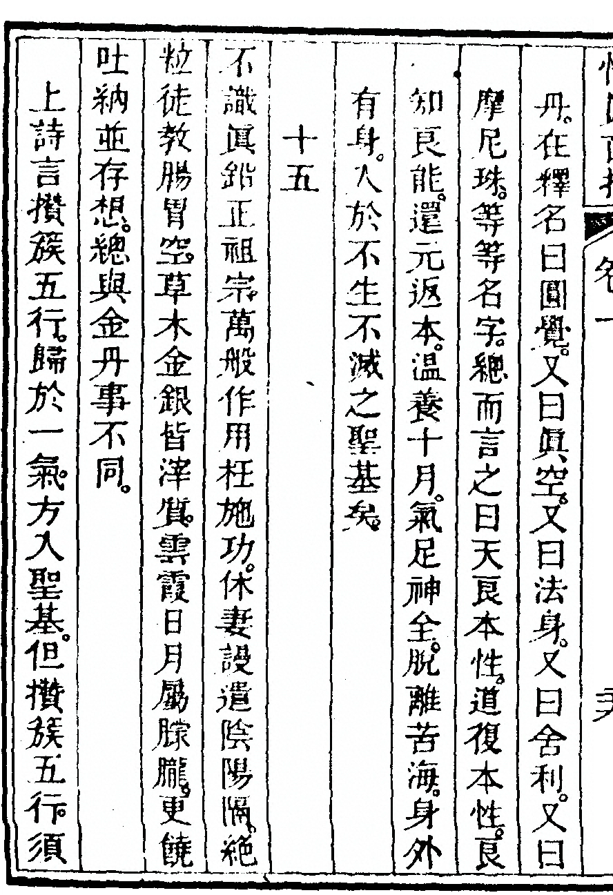 第 78 页