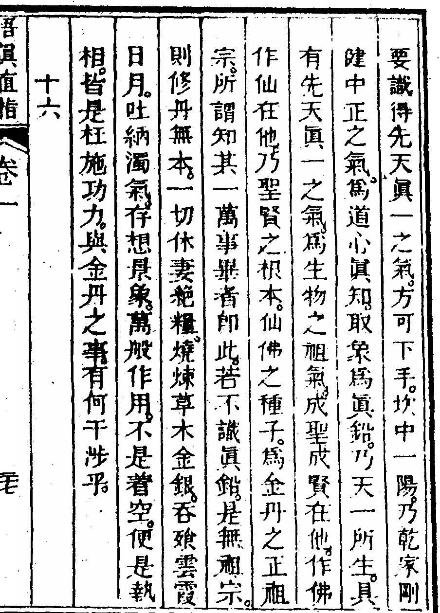 第 79 页