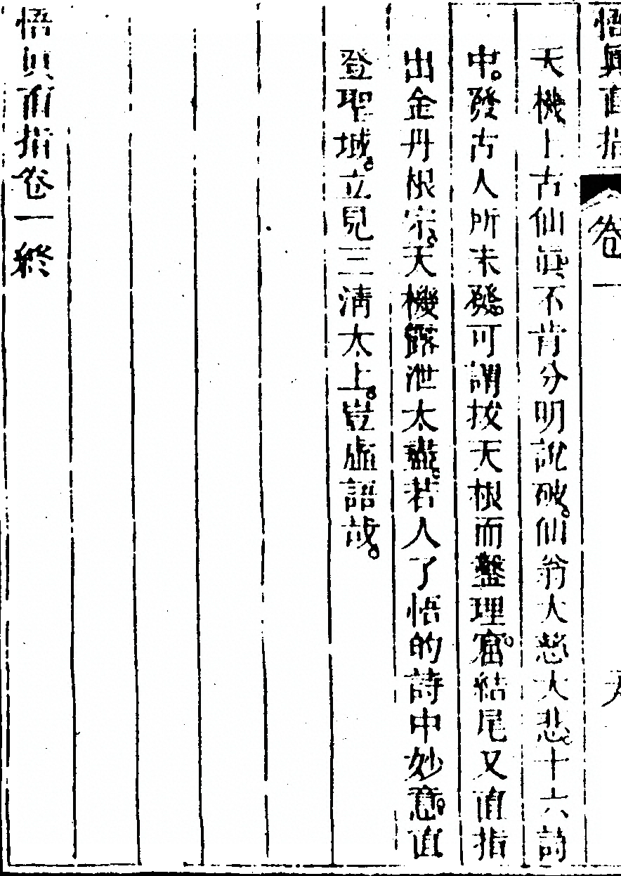 p. 84