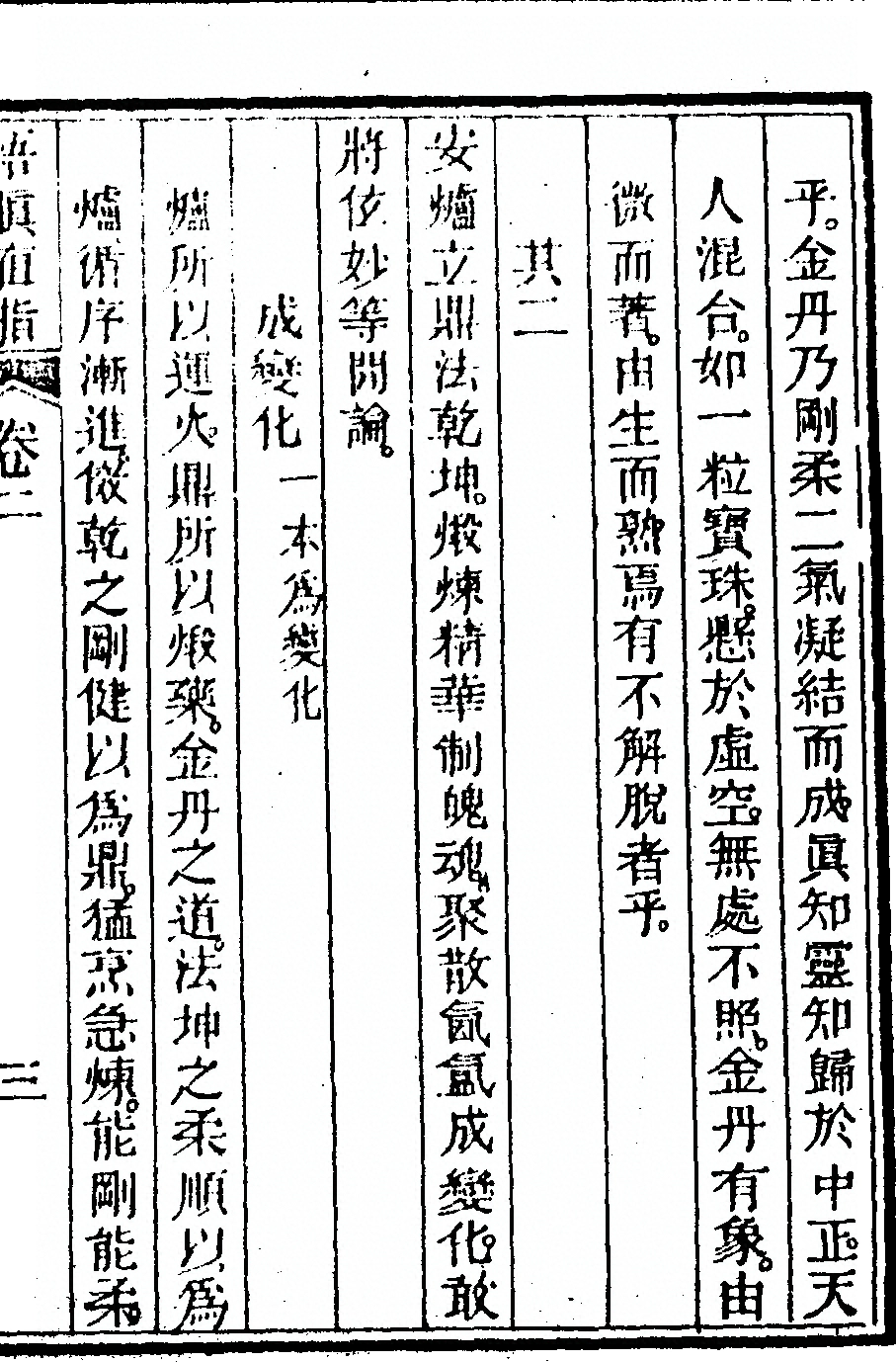 第 89 页
