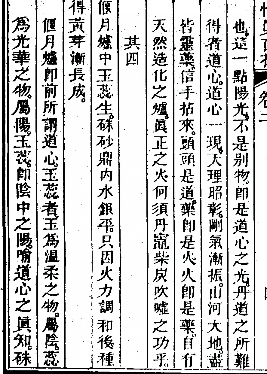第 92 页