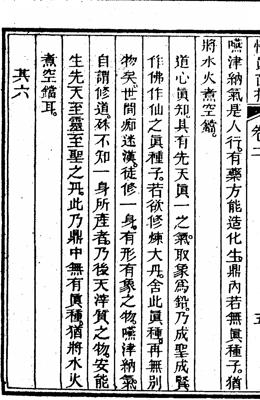第 94 页
