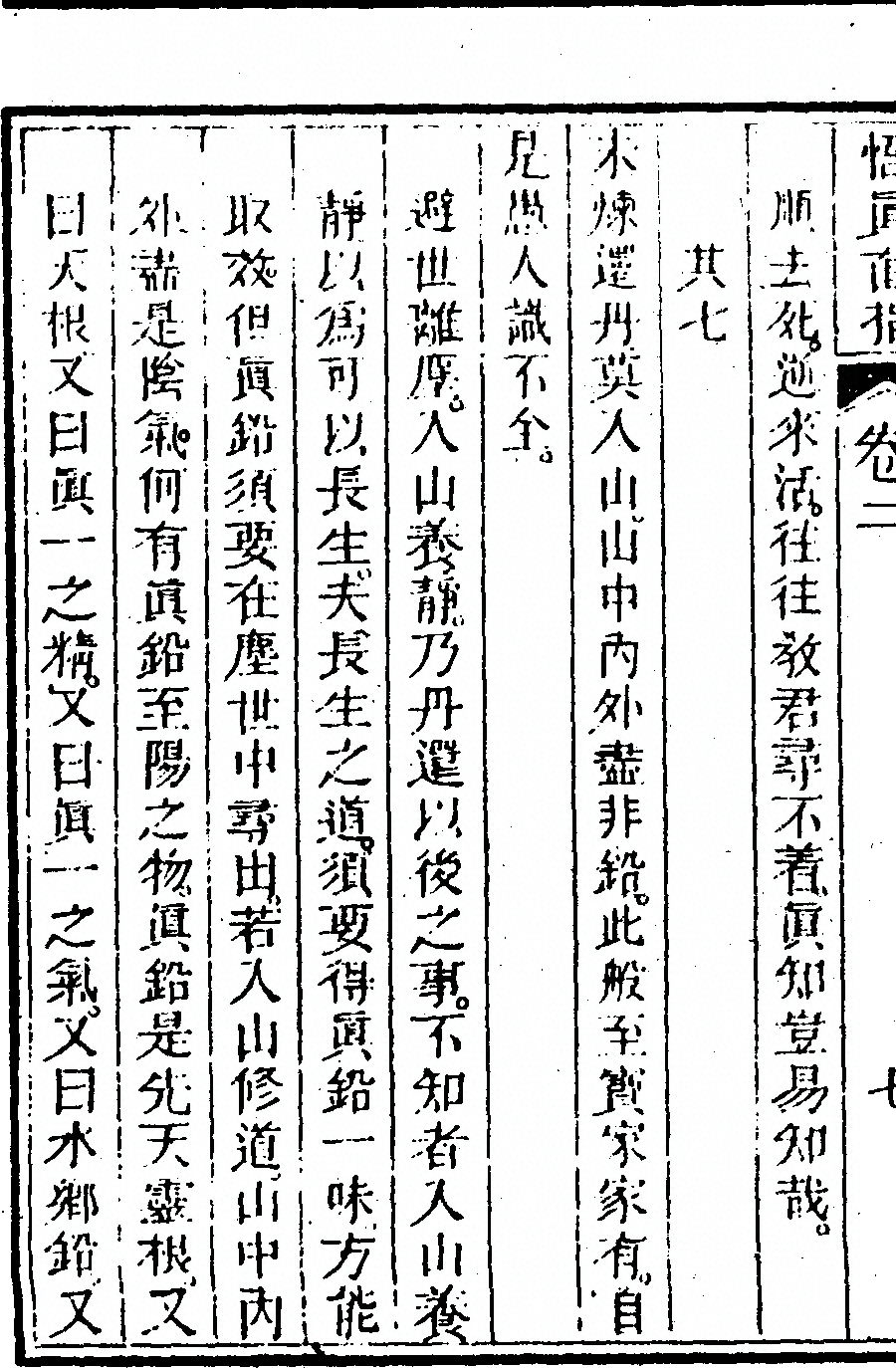 第 98 页