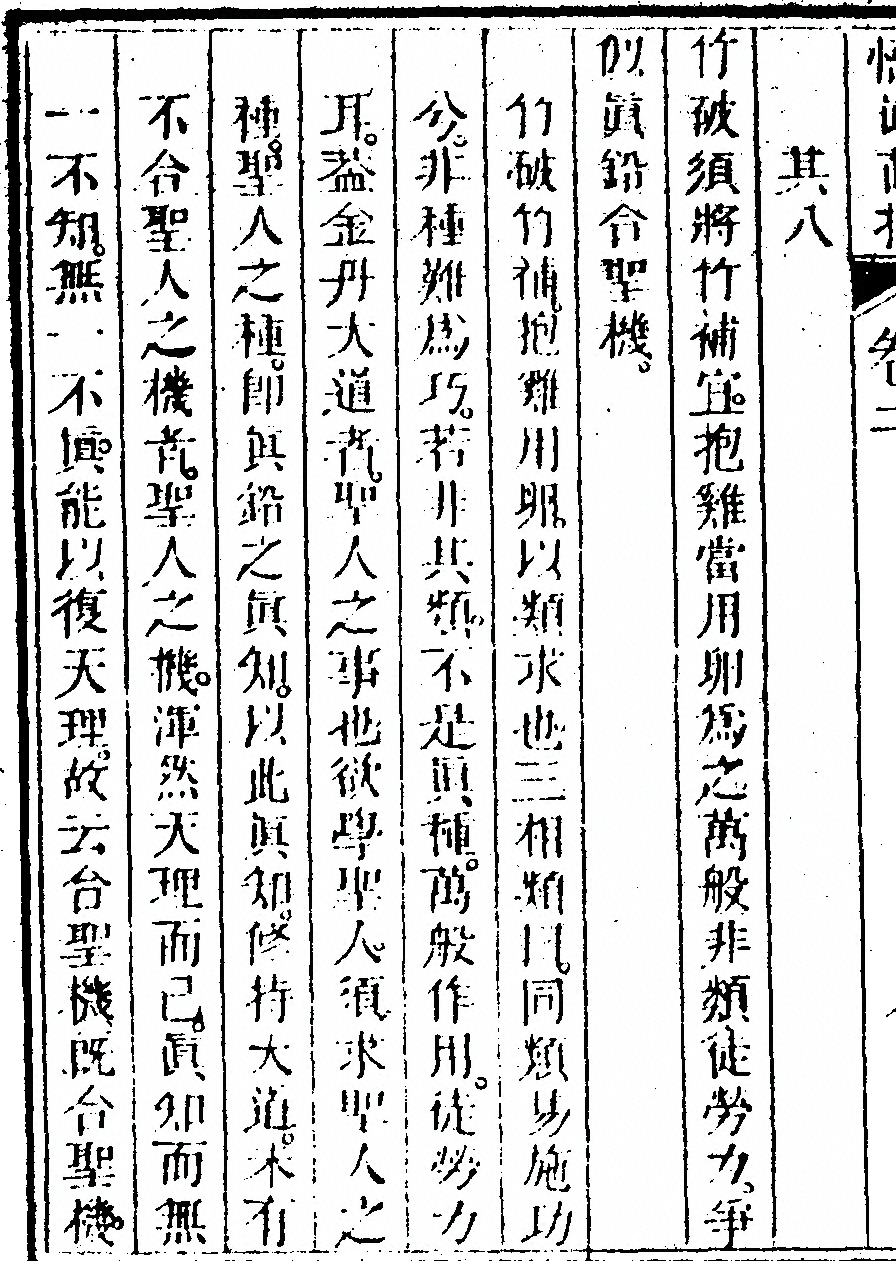 第 100 页